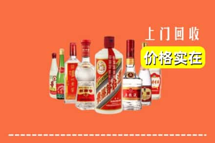 福州台江区回收烟酒