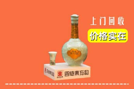 福州台江区回收四特酒