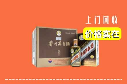 福州台江区回收彩釉茅台酒